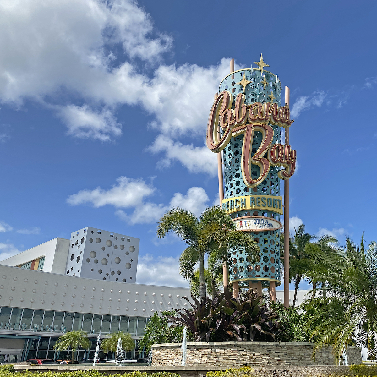 5 Things I Loved About Universal Orlando’s Cabana Bay Beach Resort